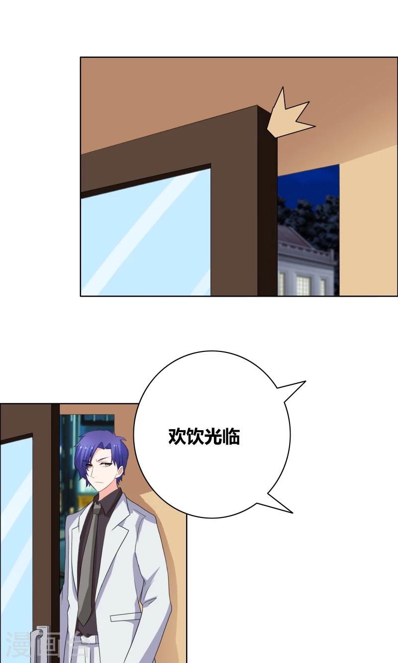 第36话 哼！男人-第38话