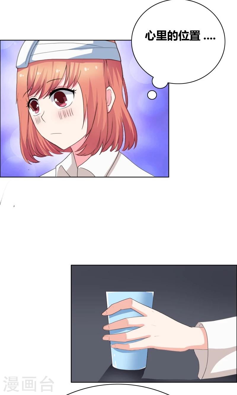 第36话 哼！男人-第38话