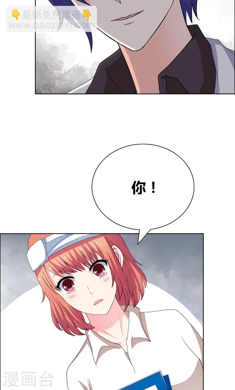 第38话 签个卖身契-第40话