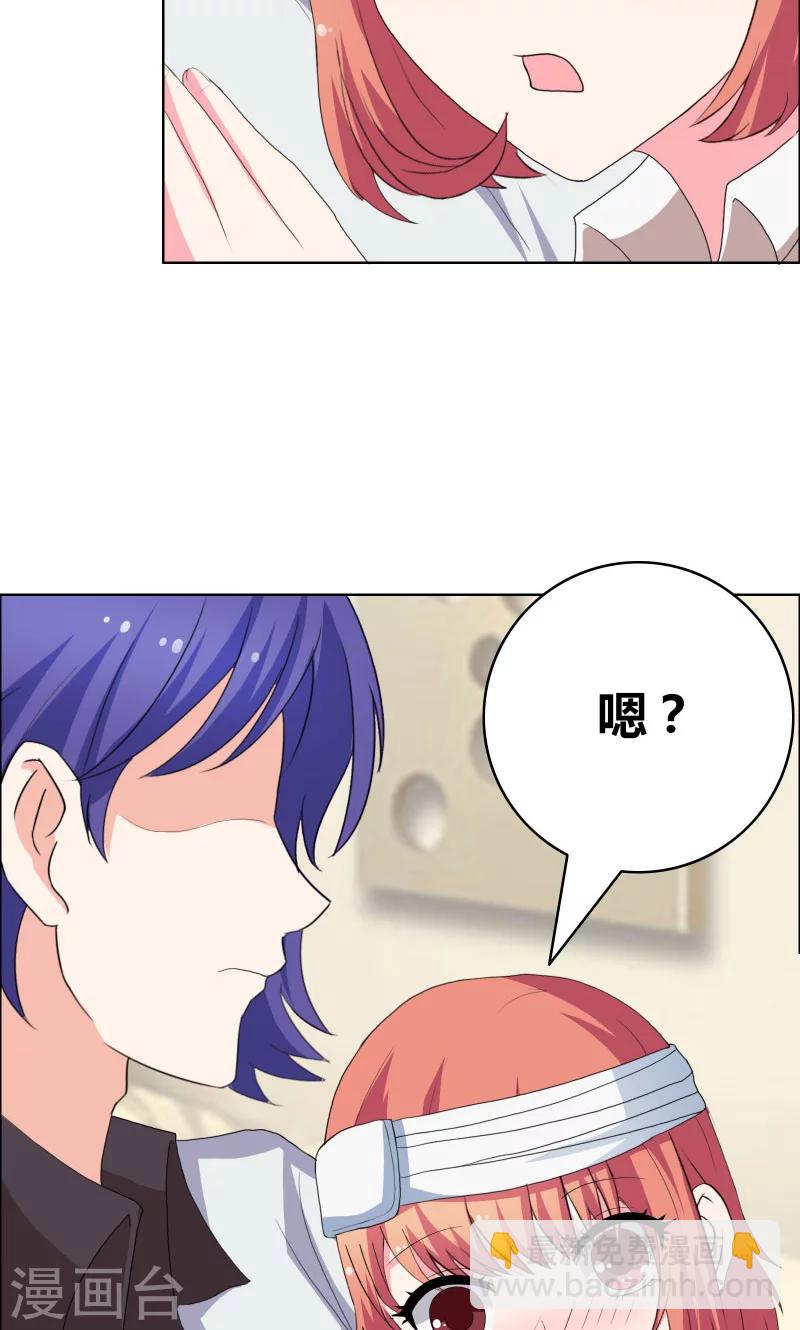 第38话 签个卖身契-第40话