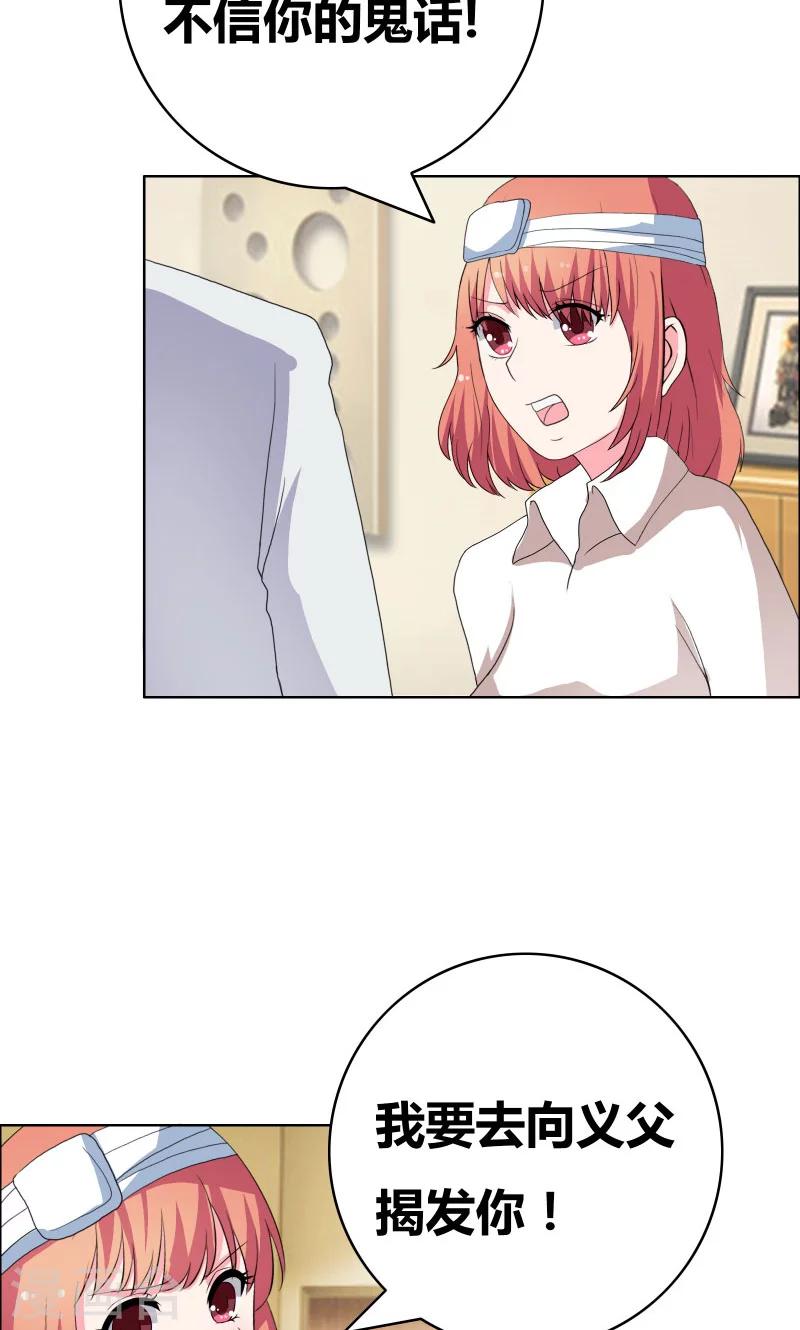 第38话 签个卖身契-第40话