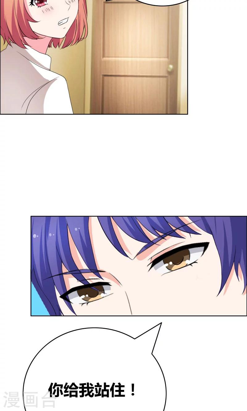 第38话 签个卖身契-第40话