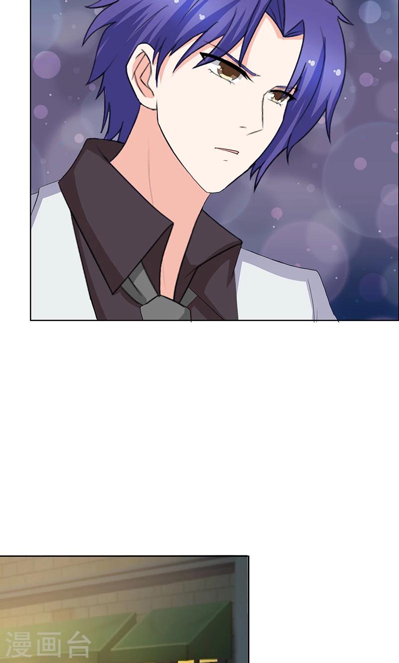 第44话 别给我丢人现眼-第46话