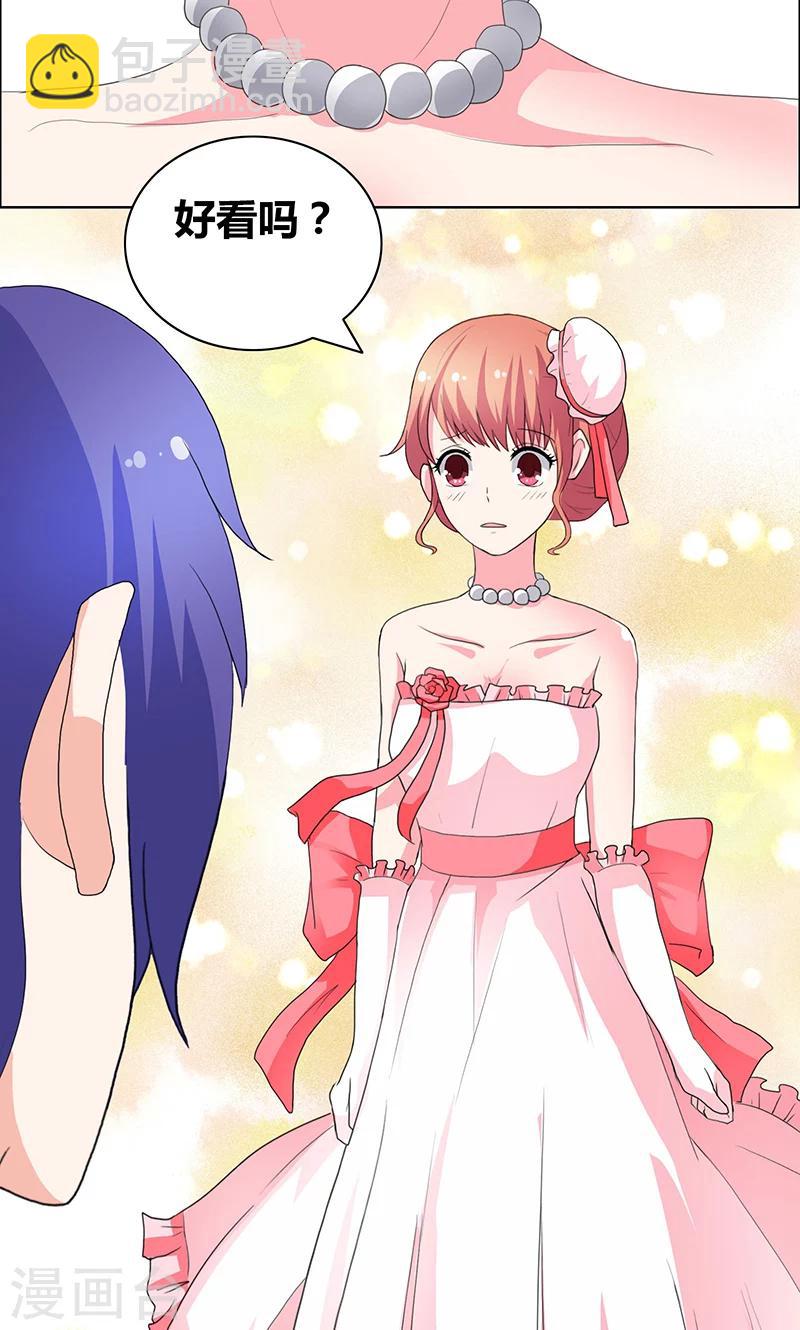 第44话 别给我丢人现眼-第46话