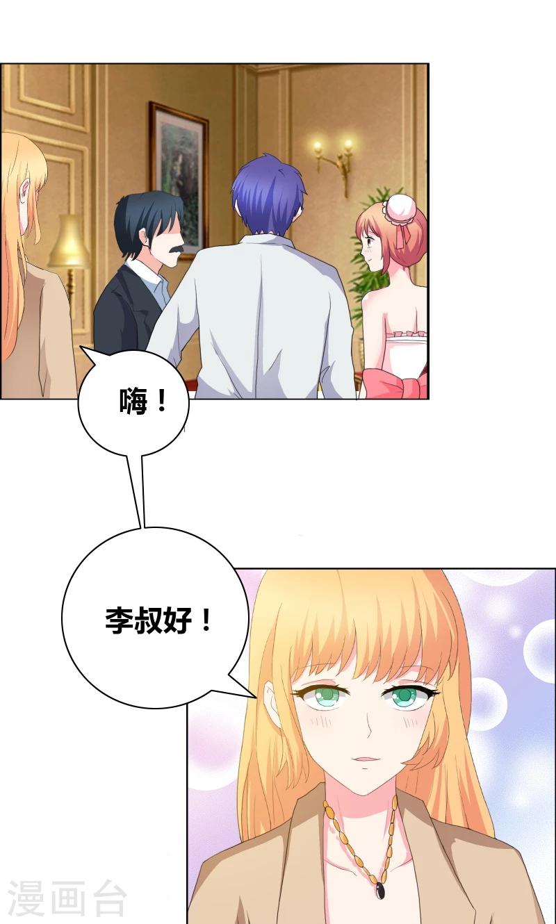 第46话 失足落水-第48话