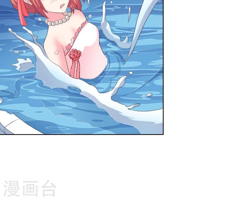 第46话 失足落水-第48话