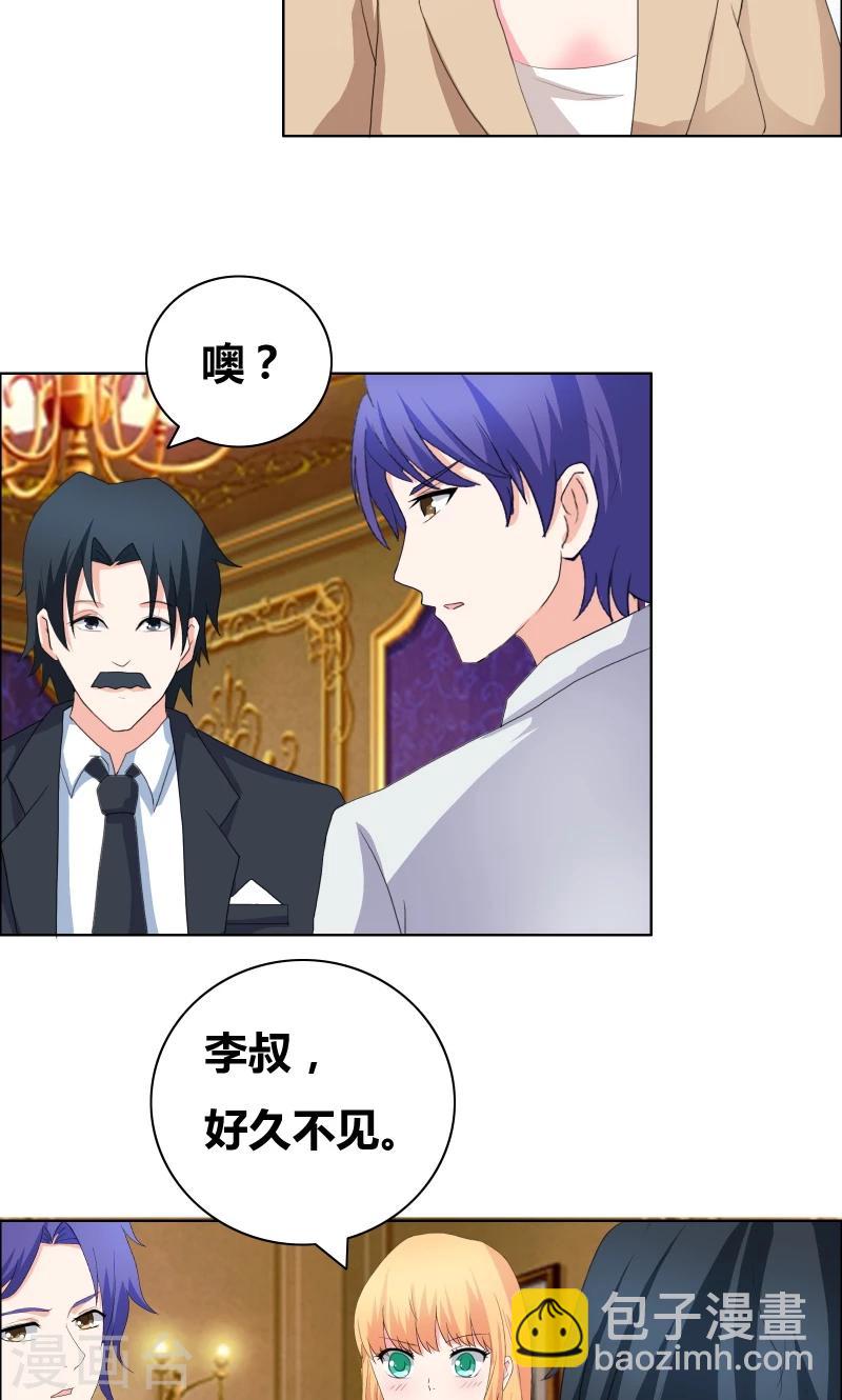 第46话 失足落水-第48话