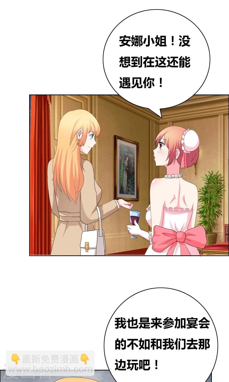 第46话 失足落水-第48话