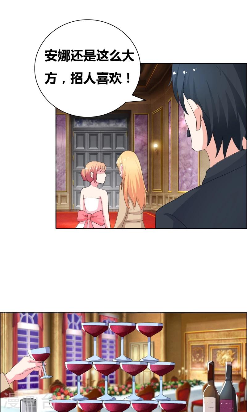 第46话 失足落水-第48话