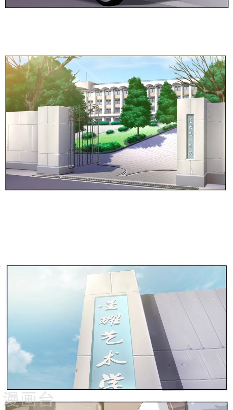 第5话 嫉妒与流言-第6话