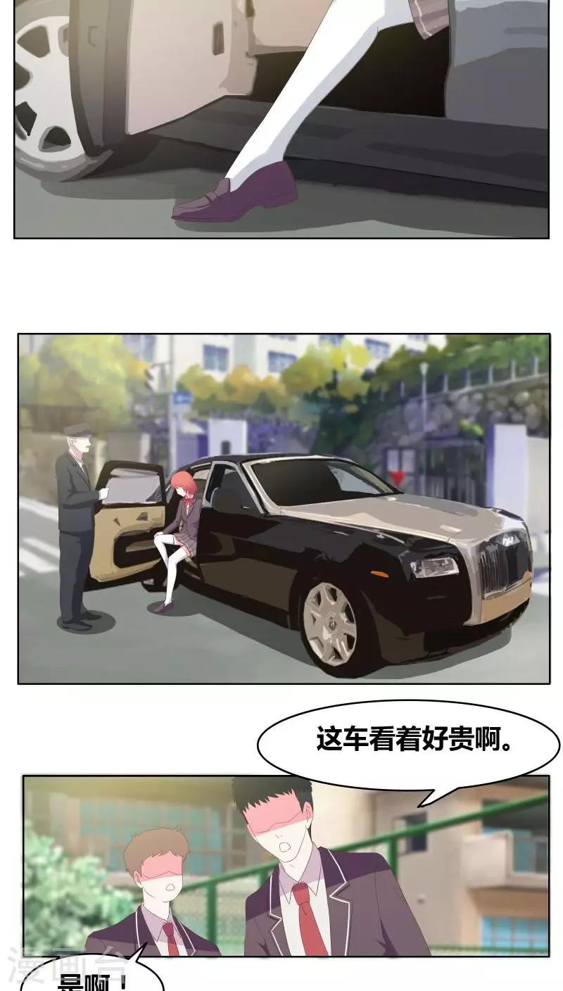 第5话 嫉妒与流言-第6话