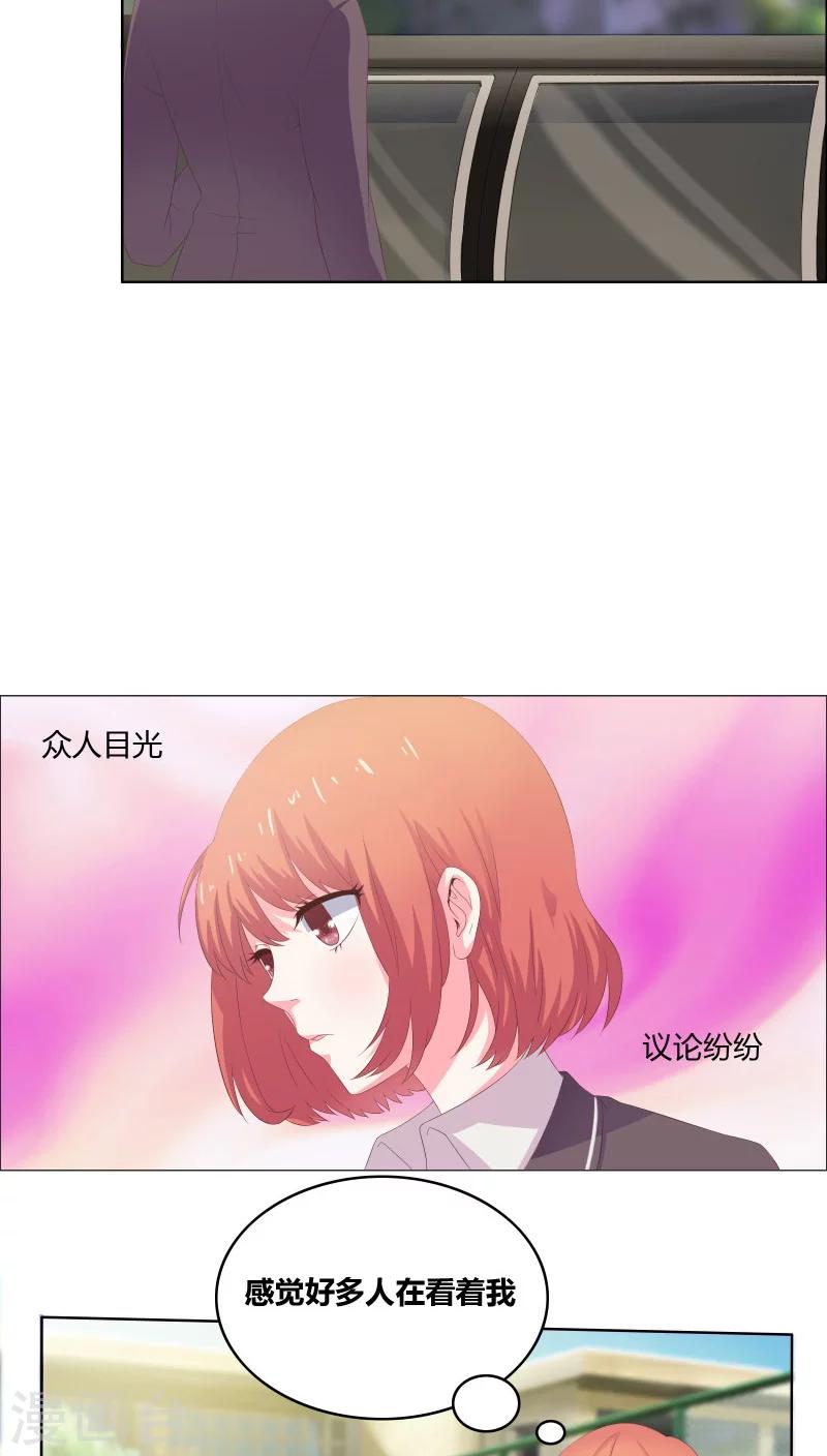 第5话 嫉妒与流言-第6话