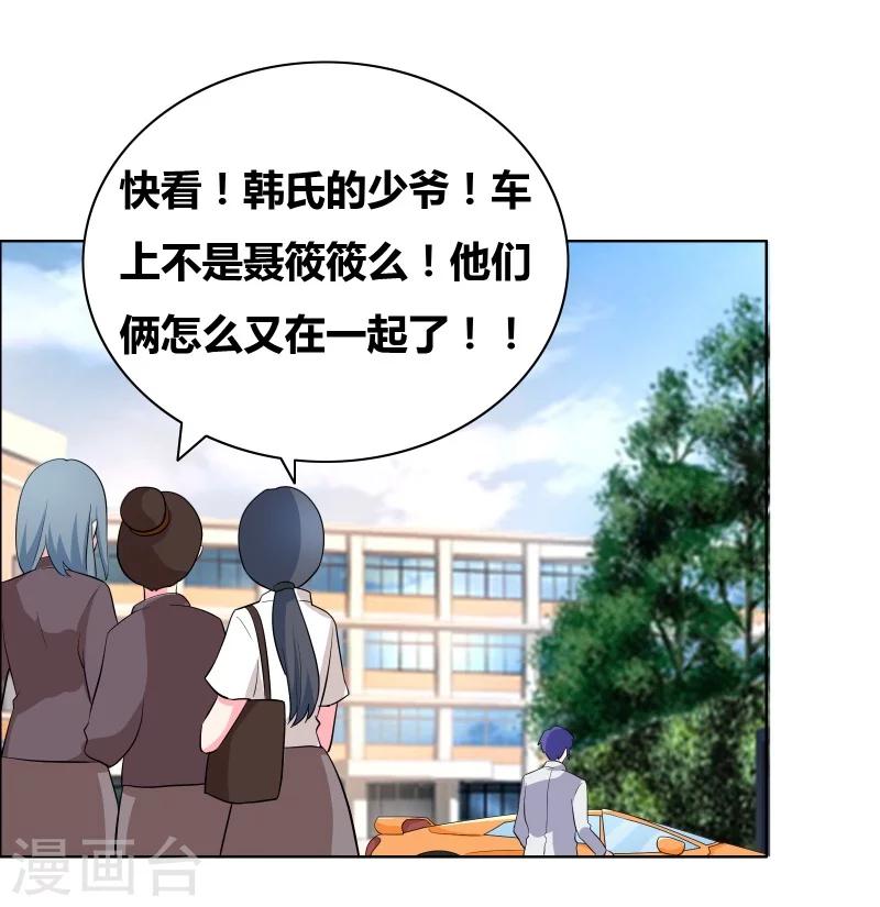 第62话 我的公主殿下-第64话