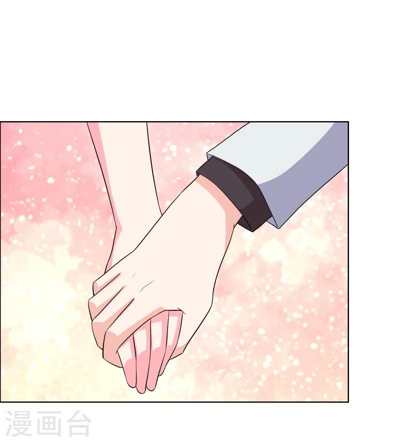 第62话 我的公主殿下-第64话