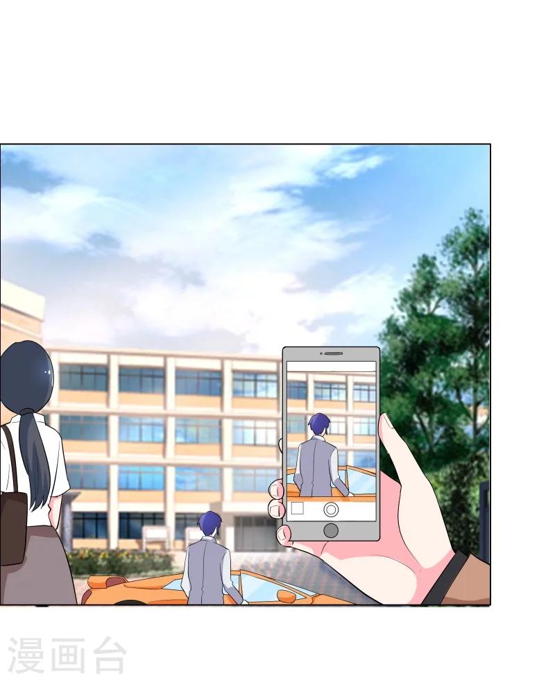 第62话 我的公主殿下-第64话