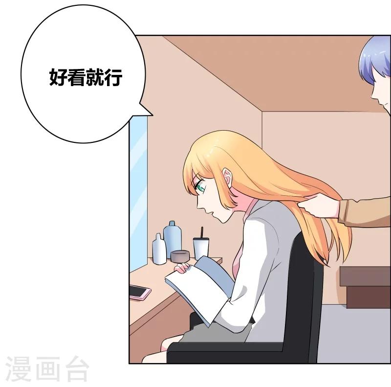 第62话 我的公主殿下-第64话