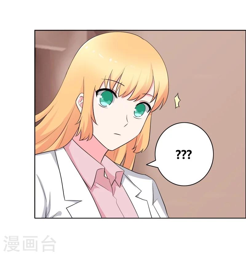 第62话 我的公主殿下-第64话