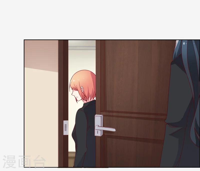 第66话 你自找的哦-第68话