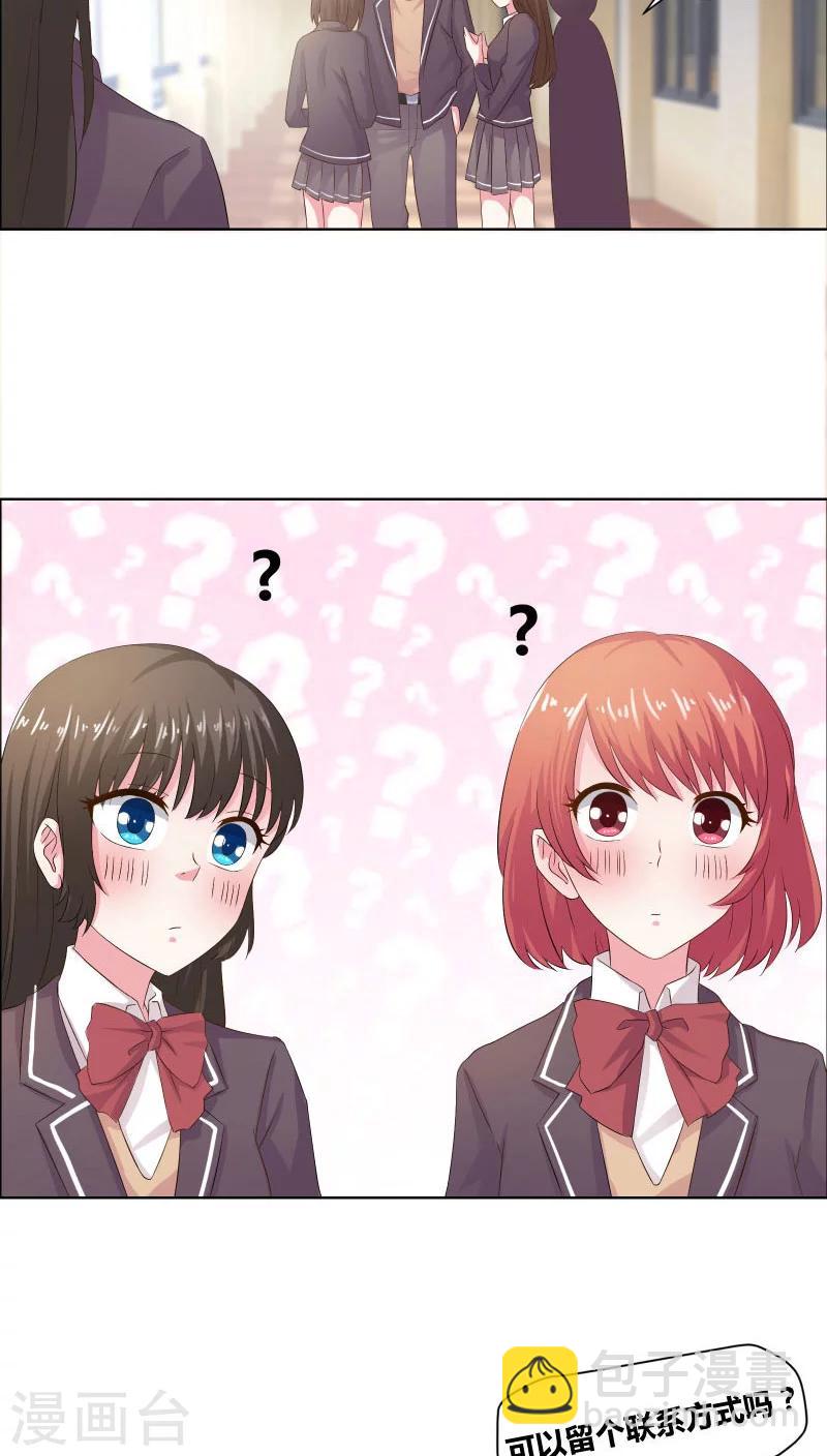 第7话 他来做什么？-第8话