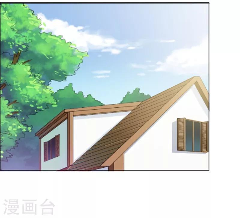 第72话 口是心非-第74话