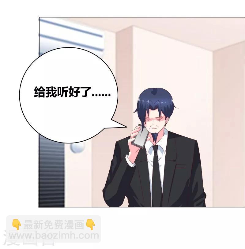 第72话 口是心非-第74话