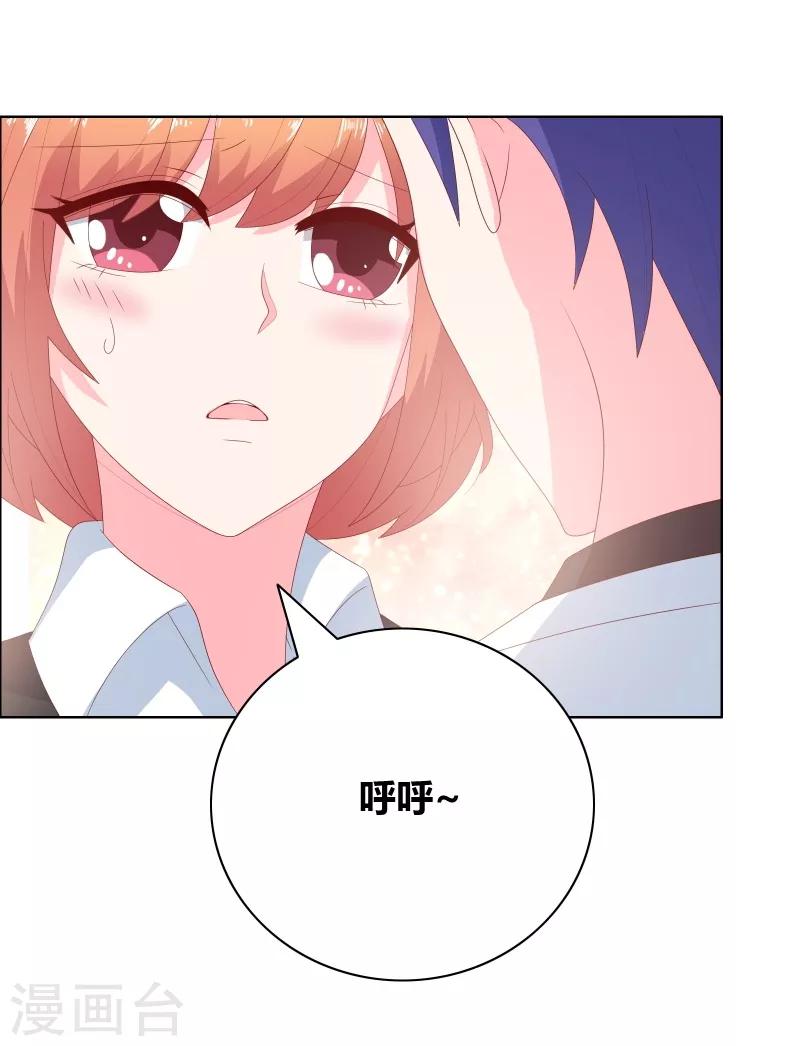 第72话 口是心非-第74话