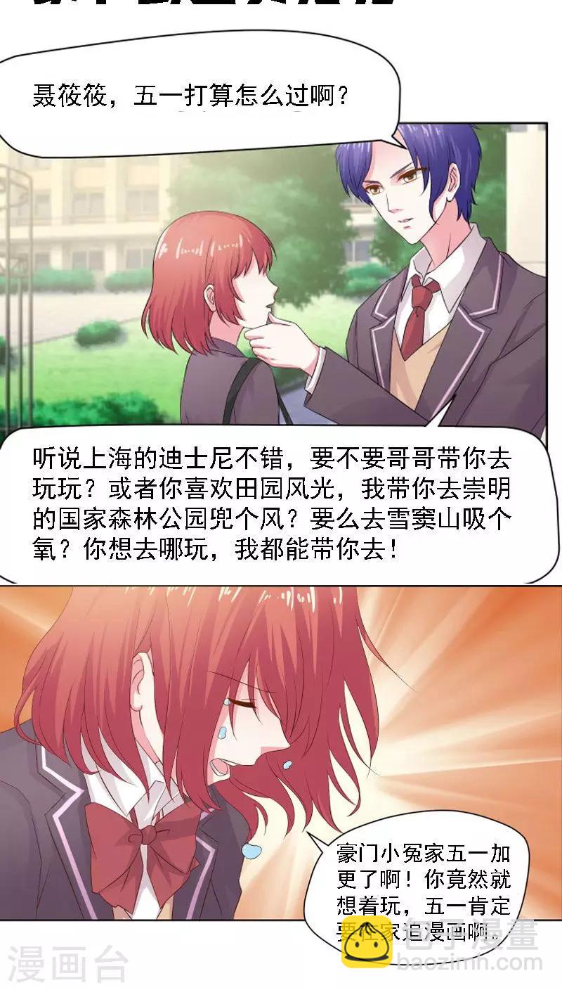 第9话 家仍在人已非-第10话