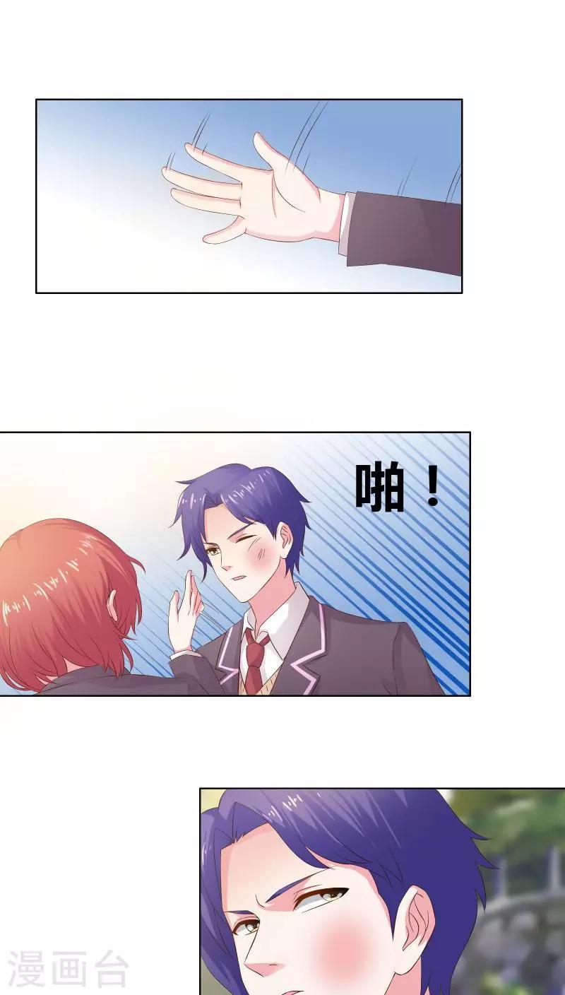 第9话 家仍在人已非-第10话