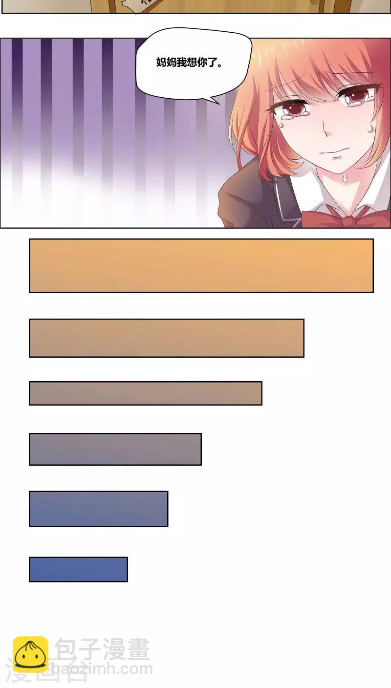 第9话 家仍在人已非-第10话