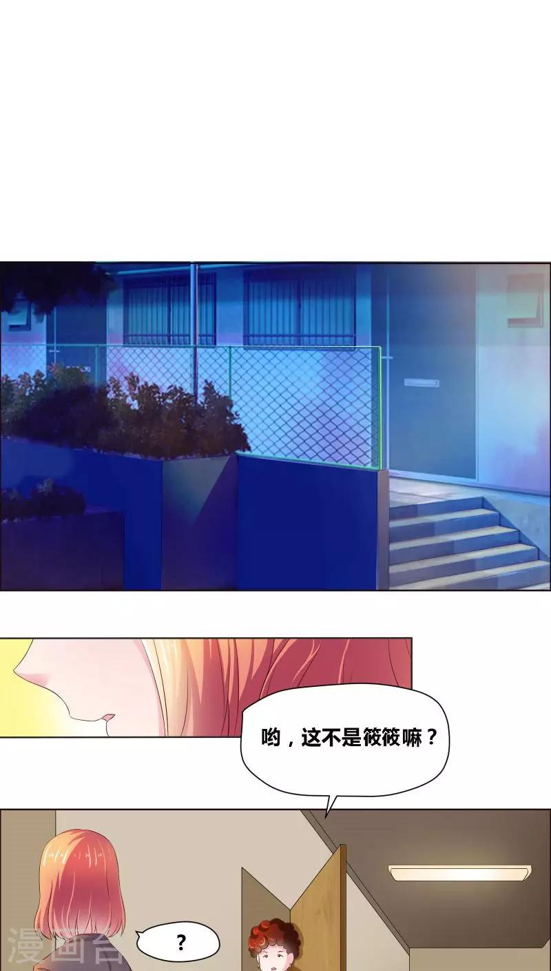 第9话 家仍在人已非-第10话