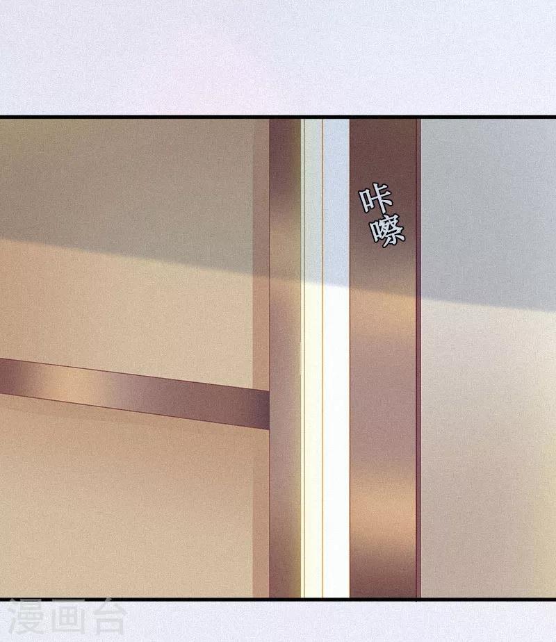 第2话 身败名裂-第2话