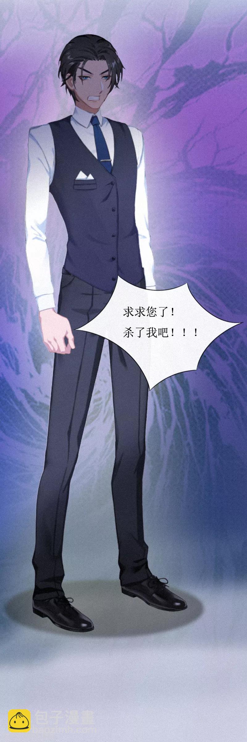 第2话 身败名裂-第2话