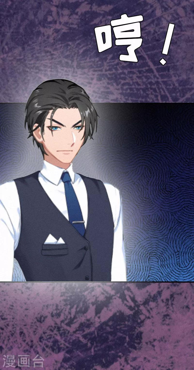 第2话 身败名裂-第2话