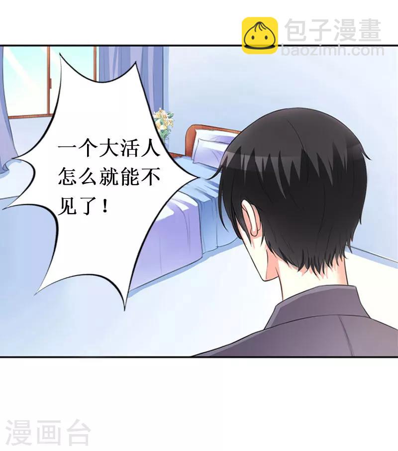 第12话 人去哪了-第12话