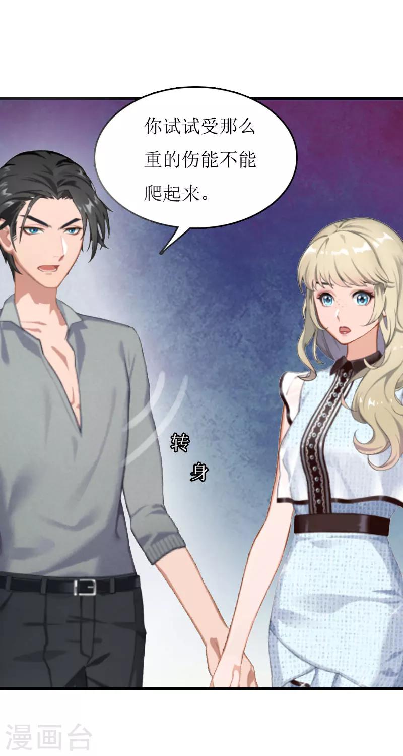 第12话 人去哪了-第12话