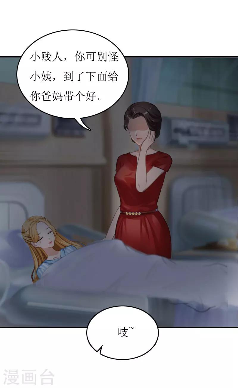 第12话 人去哪了-第12话