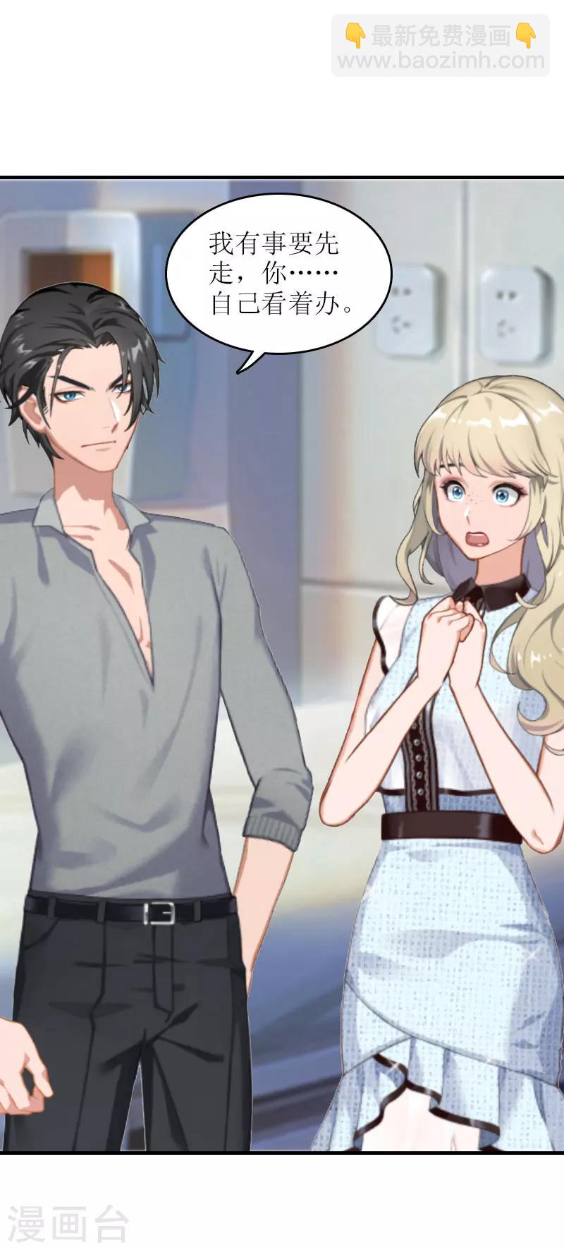 第12话 人去哪了-第12话