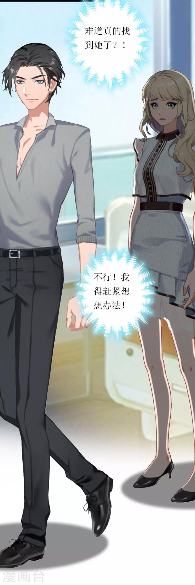 第12话 人去哪了-第12话