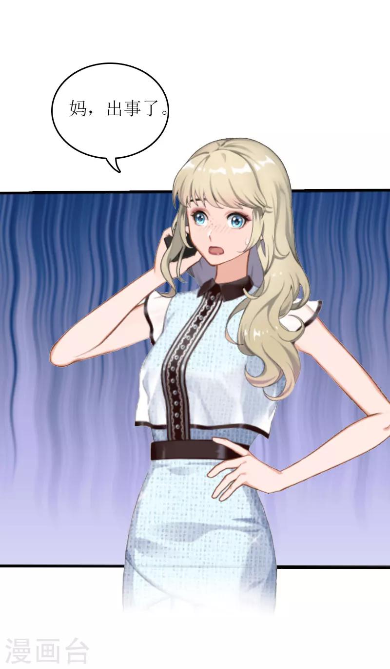 第12话 人去哪了-第12话