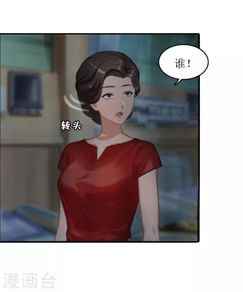 第12话 人去哪了-第12话