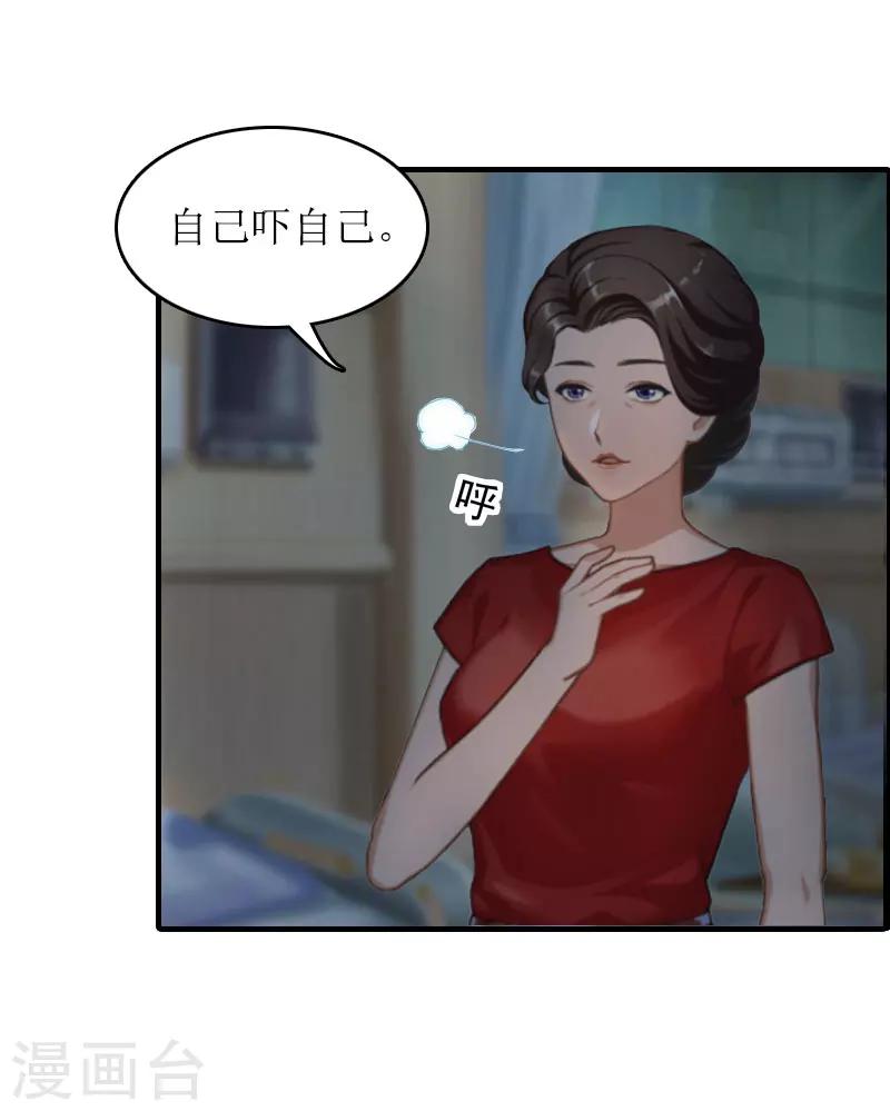 第12话 人去哪了-第12话