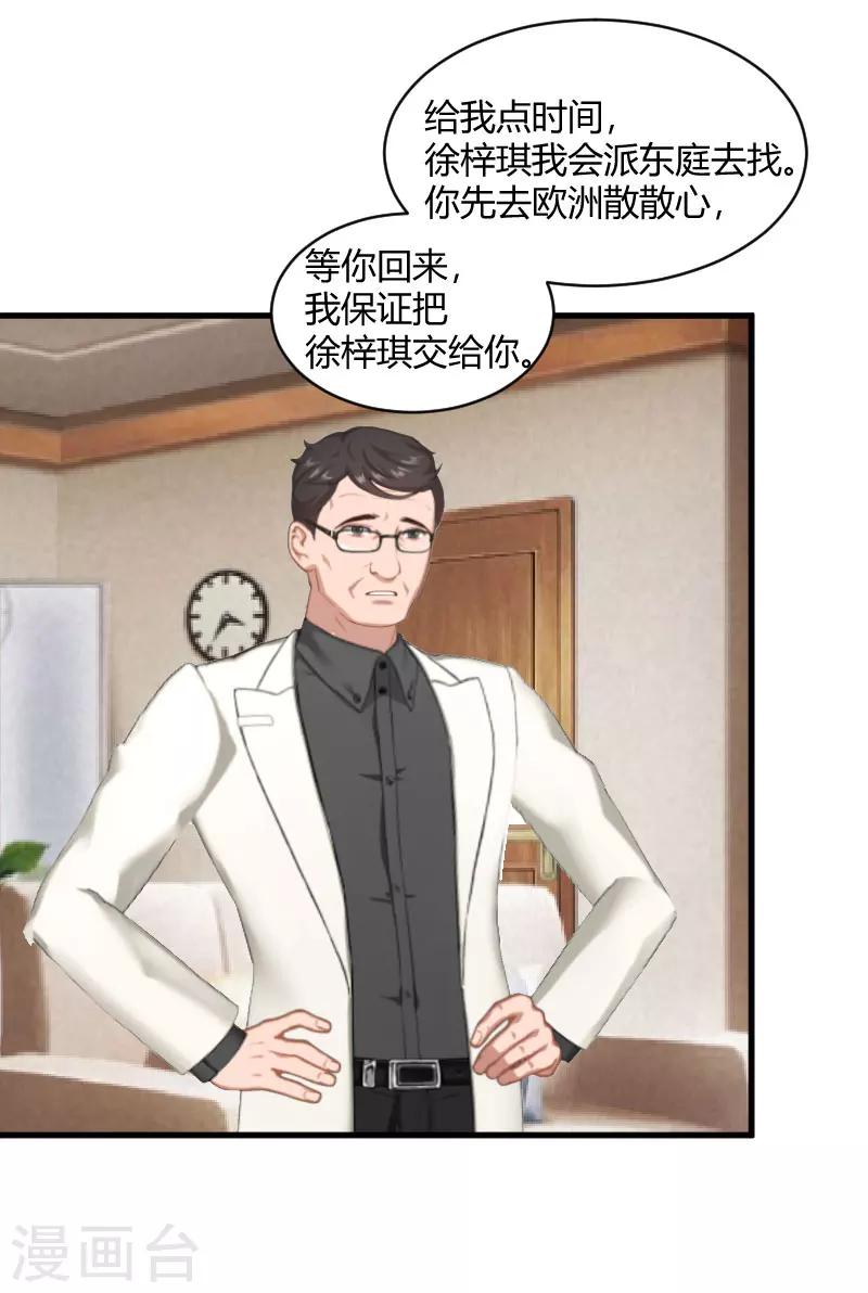 第14话 重新开始-第14话