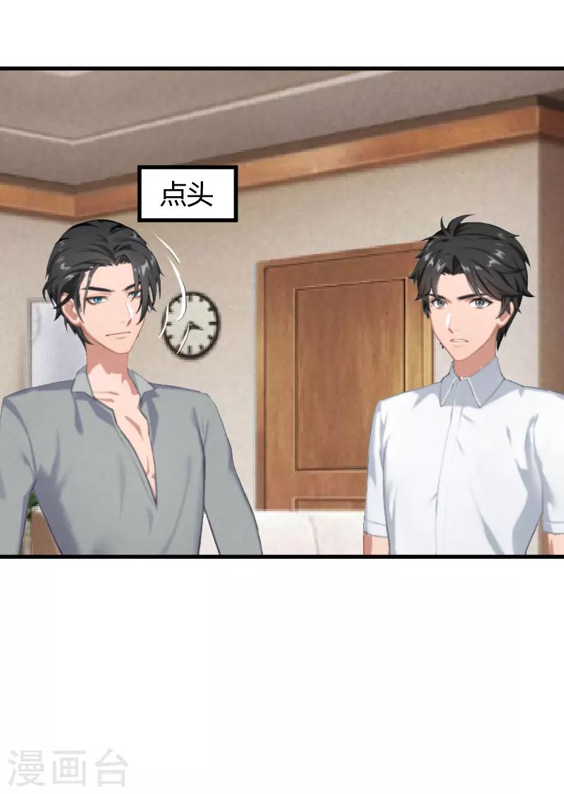 第14话 重新开始-第14话