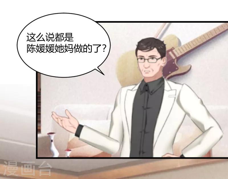 第14话 重新开始-第14话