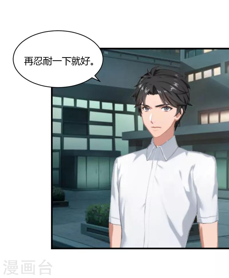 第14话 重新开始-第14话