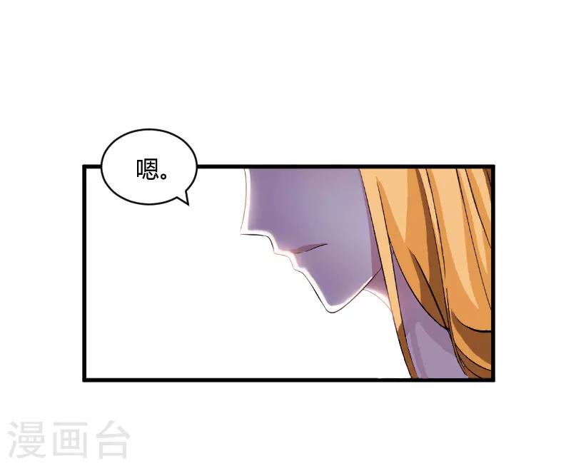 第14话 重新开始-第14话