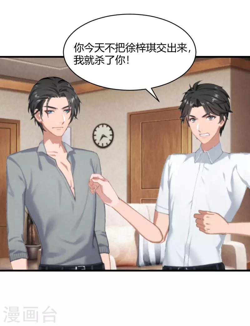 第14话 重新开始-第14话