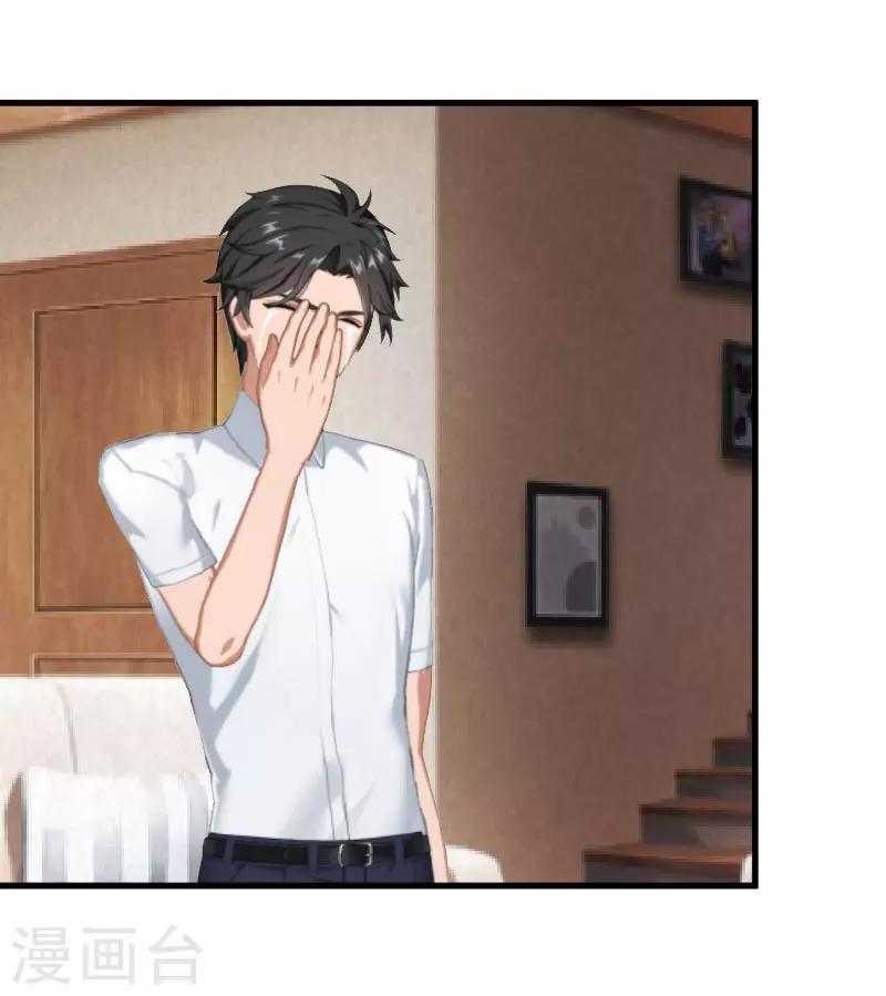 第14话 重新开始-第14话