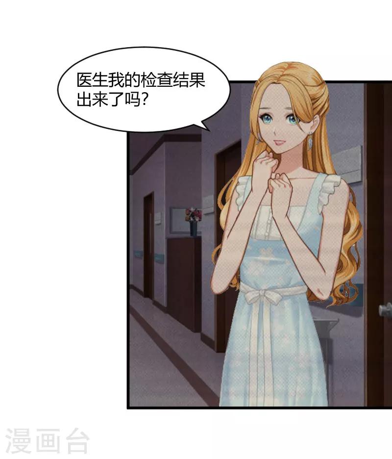 第16话 时日不多-第16话