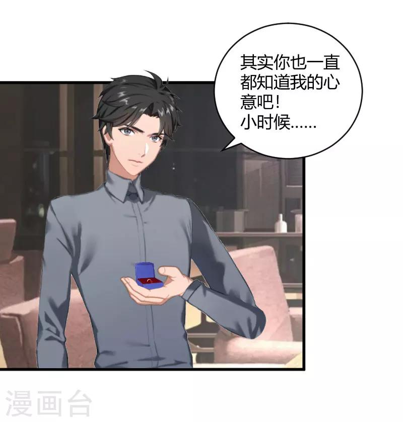 第16话 时日不多-第16话